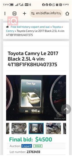 تويوتا كامري